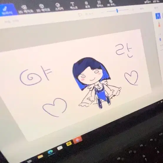 그림 커미션