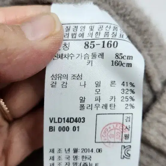 아떼 가디건_0