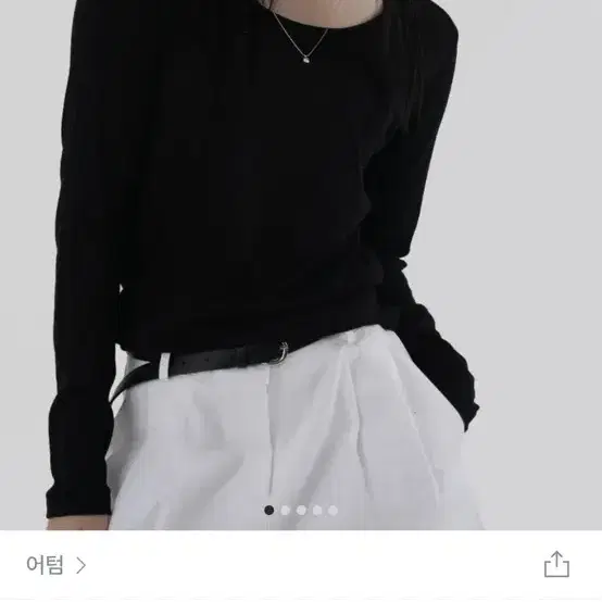 어텀 골지 유넥 티셔츠