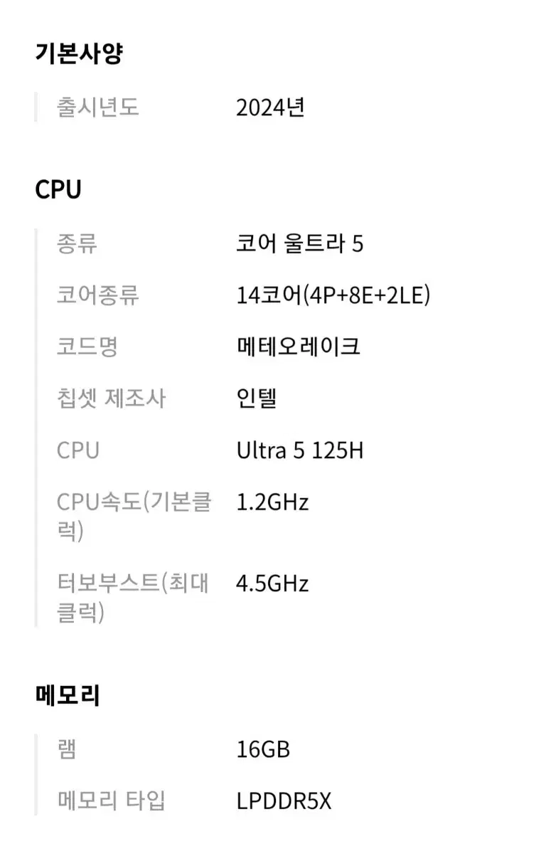 엘지그램프로 16z90sp