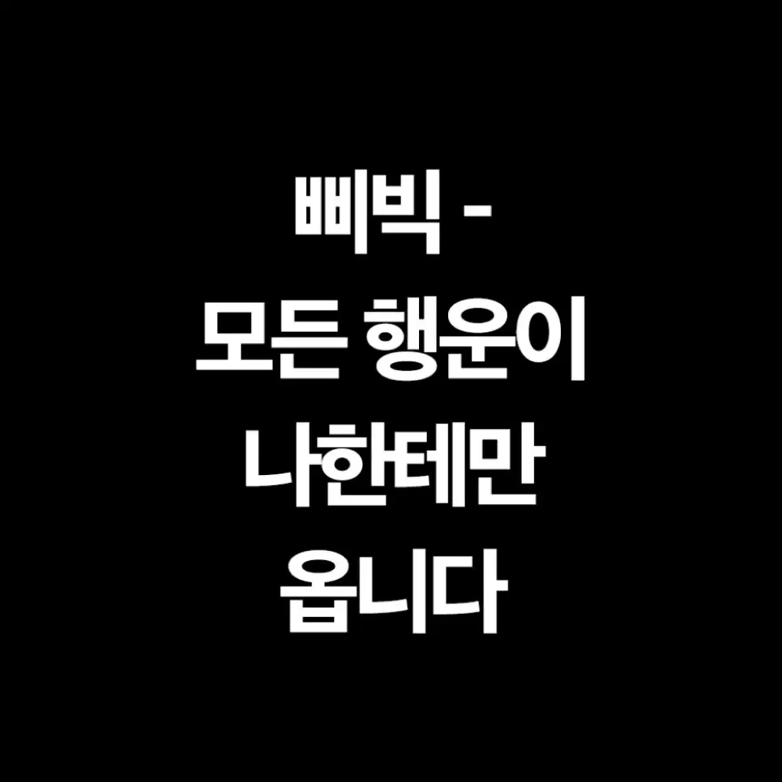 [삽니다] 아이폰 se삽니다