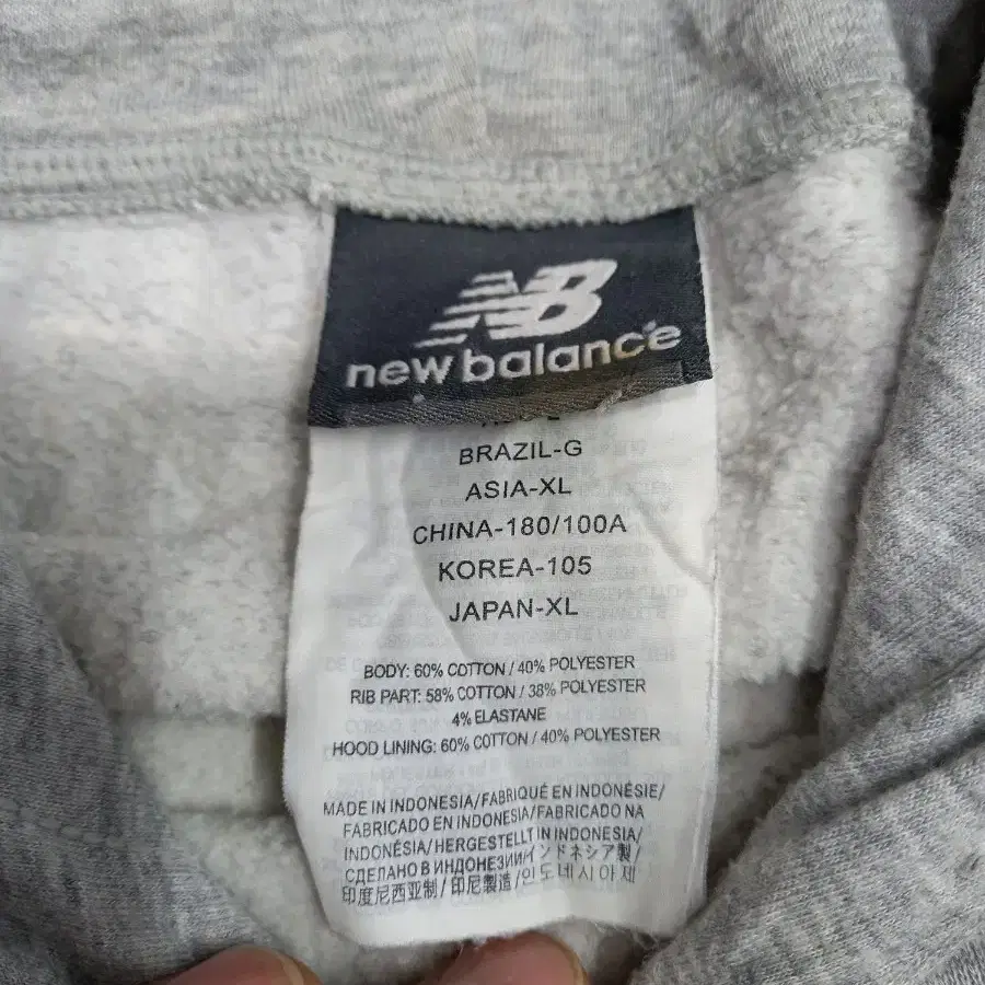 XL105 new balance 기모 후드티 그레이 XL-354