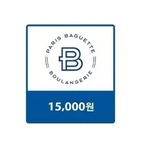 (~12/10) 파리바게뜨 만오천원 금액권 150000-12500