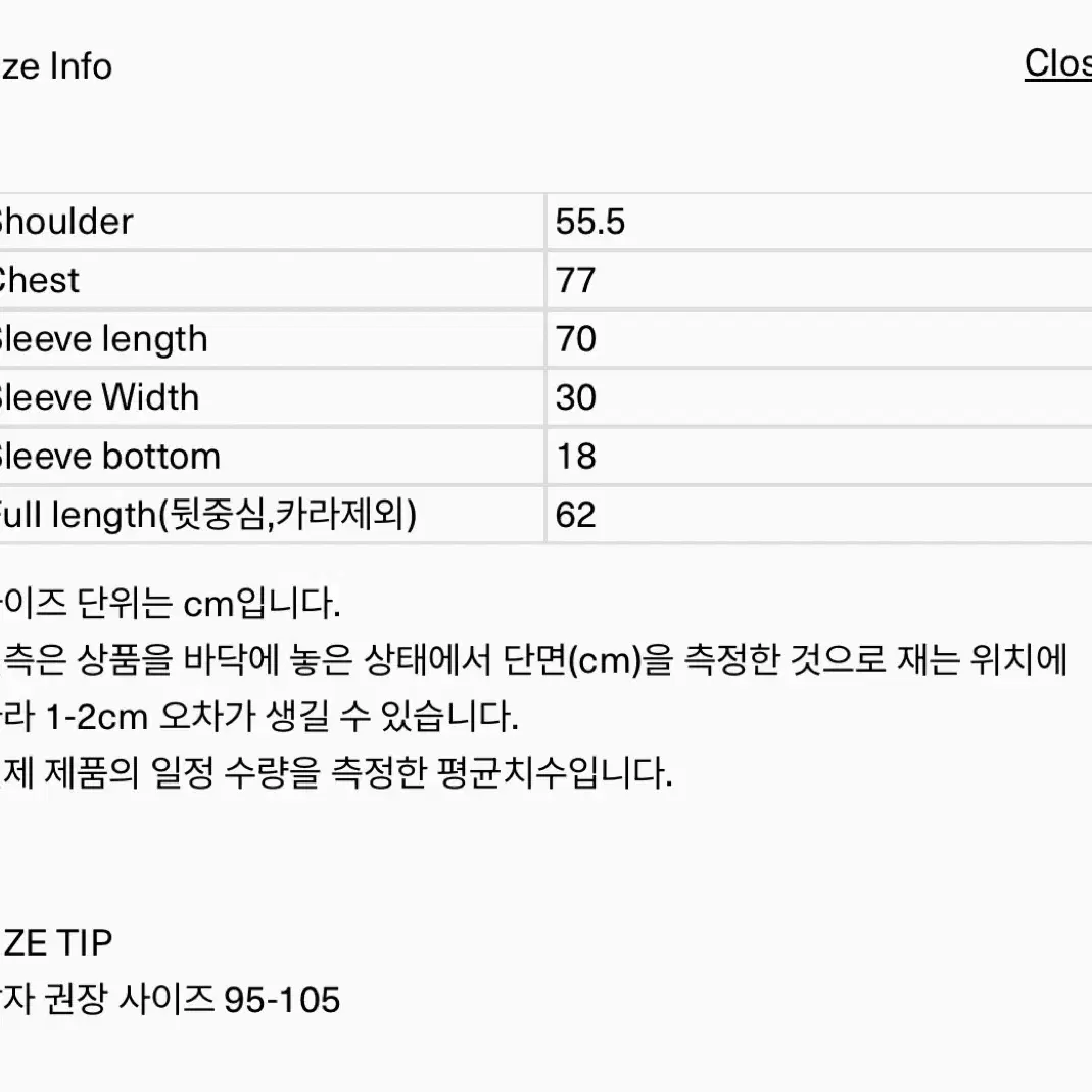 ore 오어 아츄 다운 푸퍼 점퍼 패딩 블랙