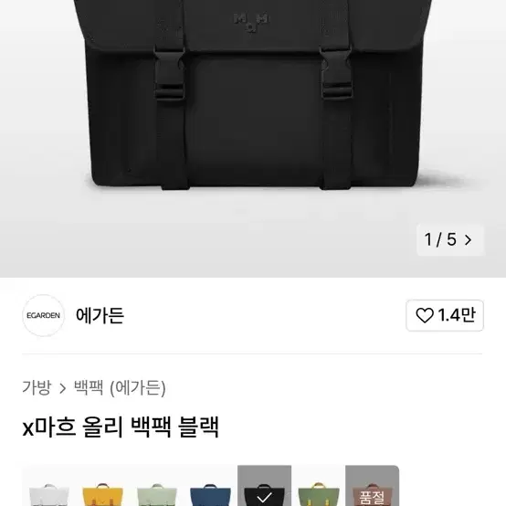 여성백팩