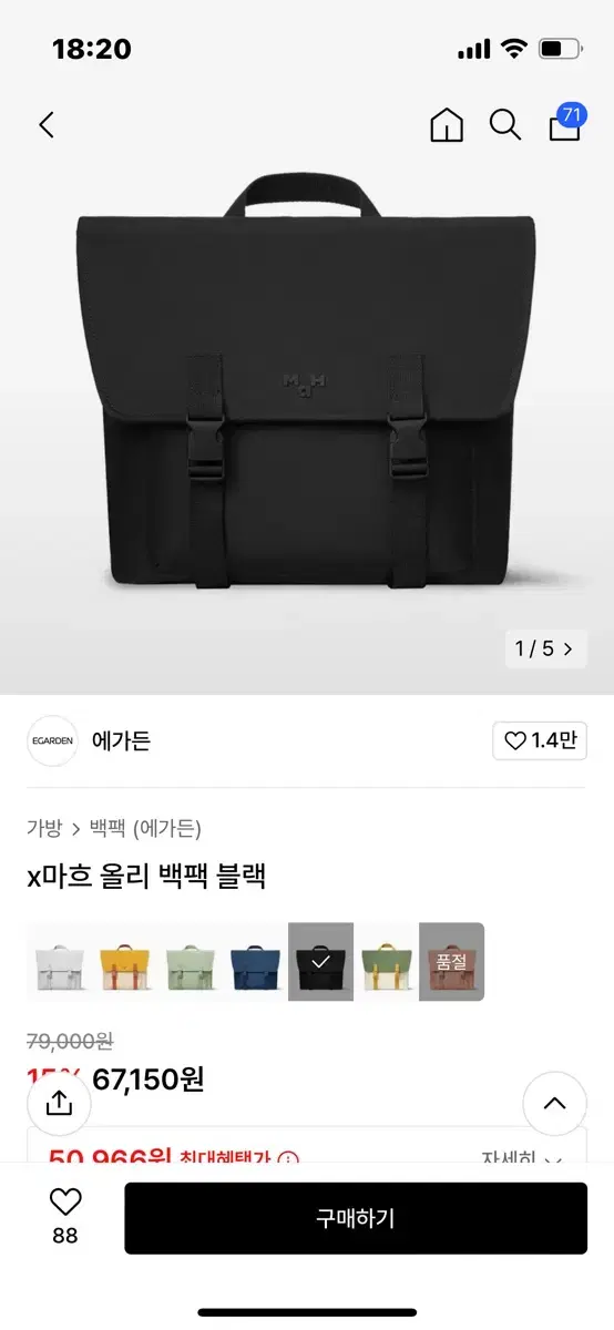 여성백팩