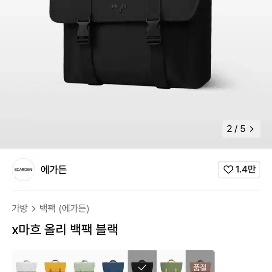 여성백팩