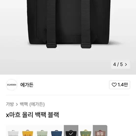 여성백팩