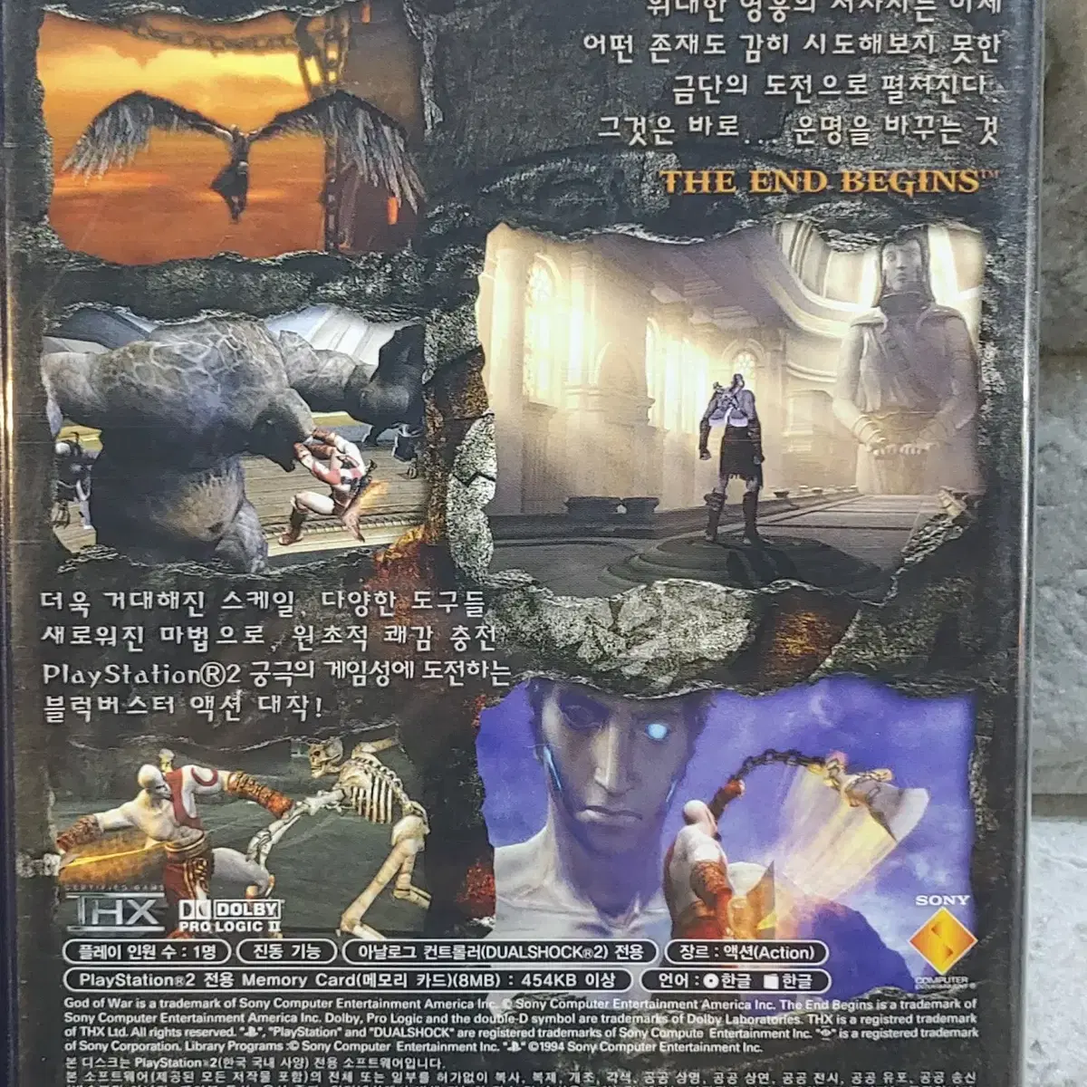 PS2 갓오브워2 초회 정발 God of War