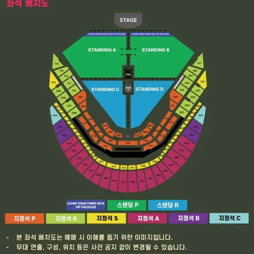 정가양도) 찰리푸스 내한공연 콘서트 스탠딩 2연석