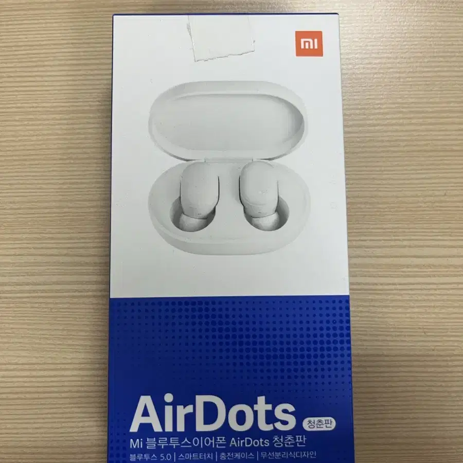 샤오미 Airdots 에어닷 청춘판 무선 이어폰