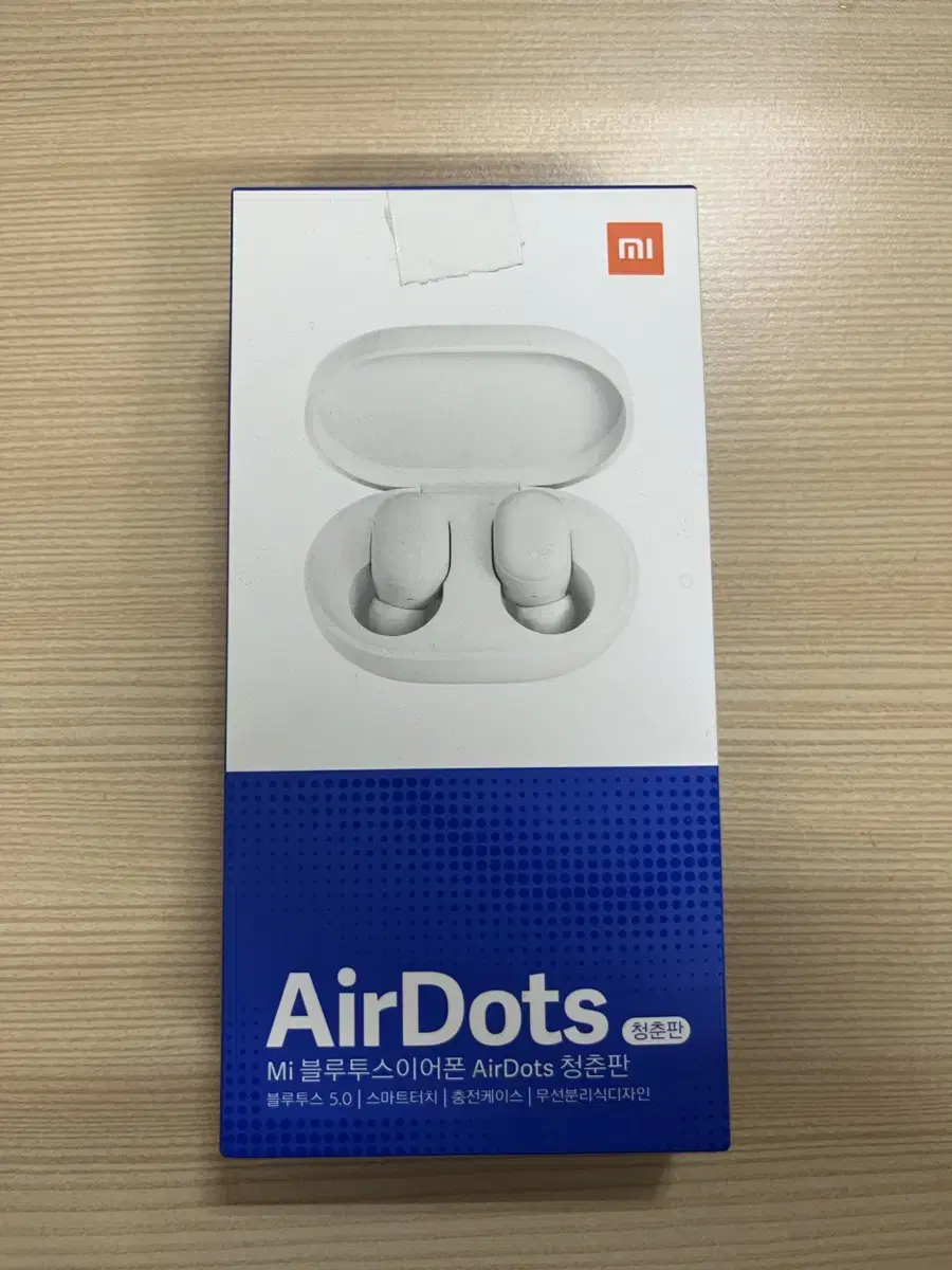 샤오미 Airdots 에어닷 청춘판 무선 이어폰