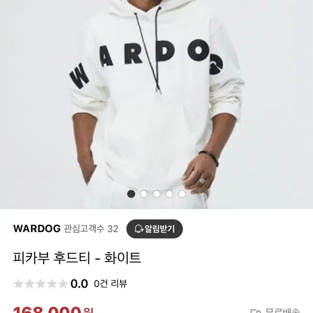 WARDOG 후드티