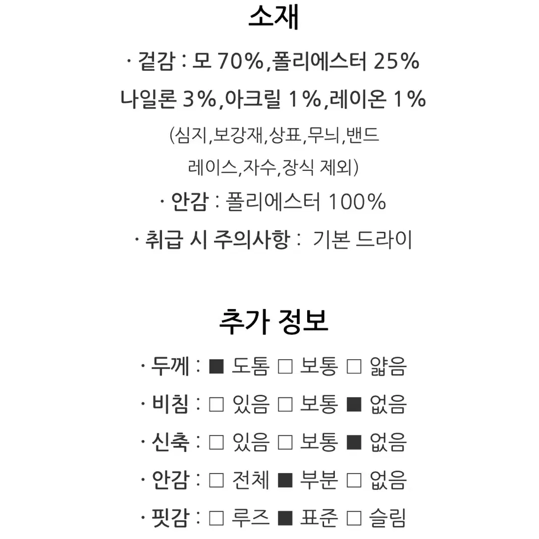 (택달린새상품) 올리브데올리브 핸드메이드 자켓 숏 코트