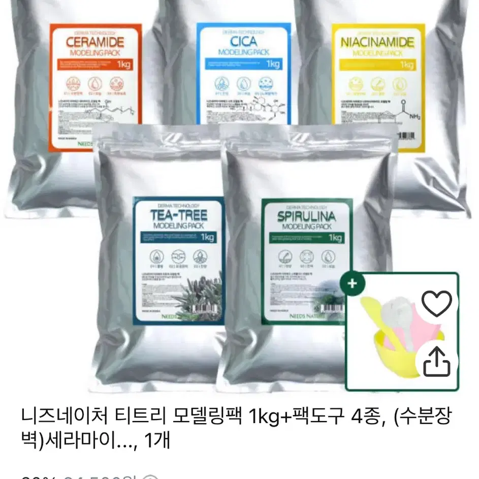 니즈네이처 더마테크 세라마이드 모델링팩 400g+팩도구 4종