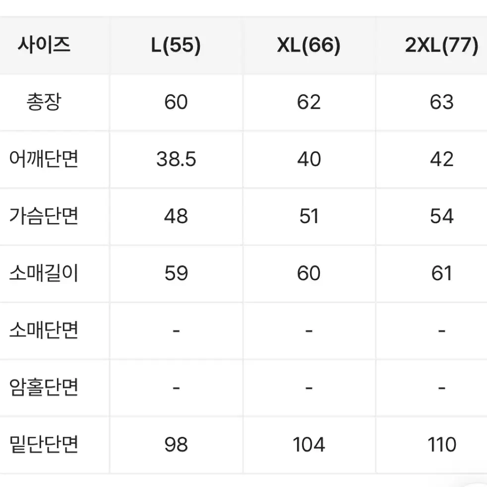 에이블리 경량 패딩 black