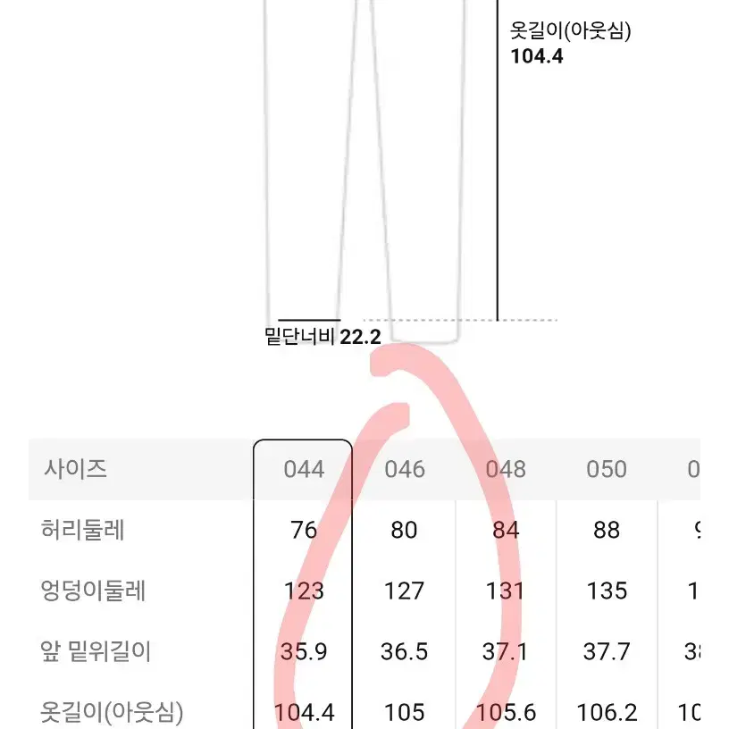 준지 나일론 로우크로치 팬츠 블랙 46 새제품