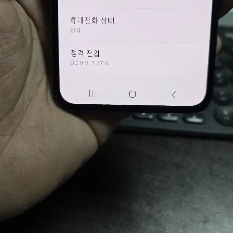 (4122)갤럭시z플립5 256 판매합니다