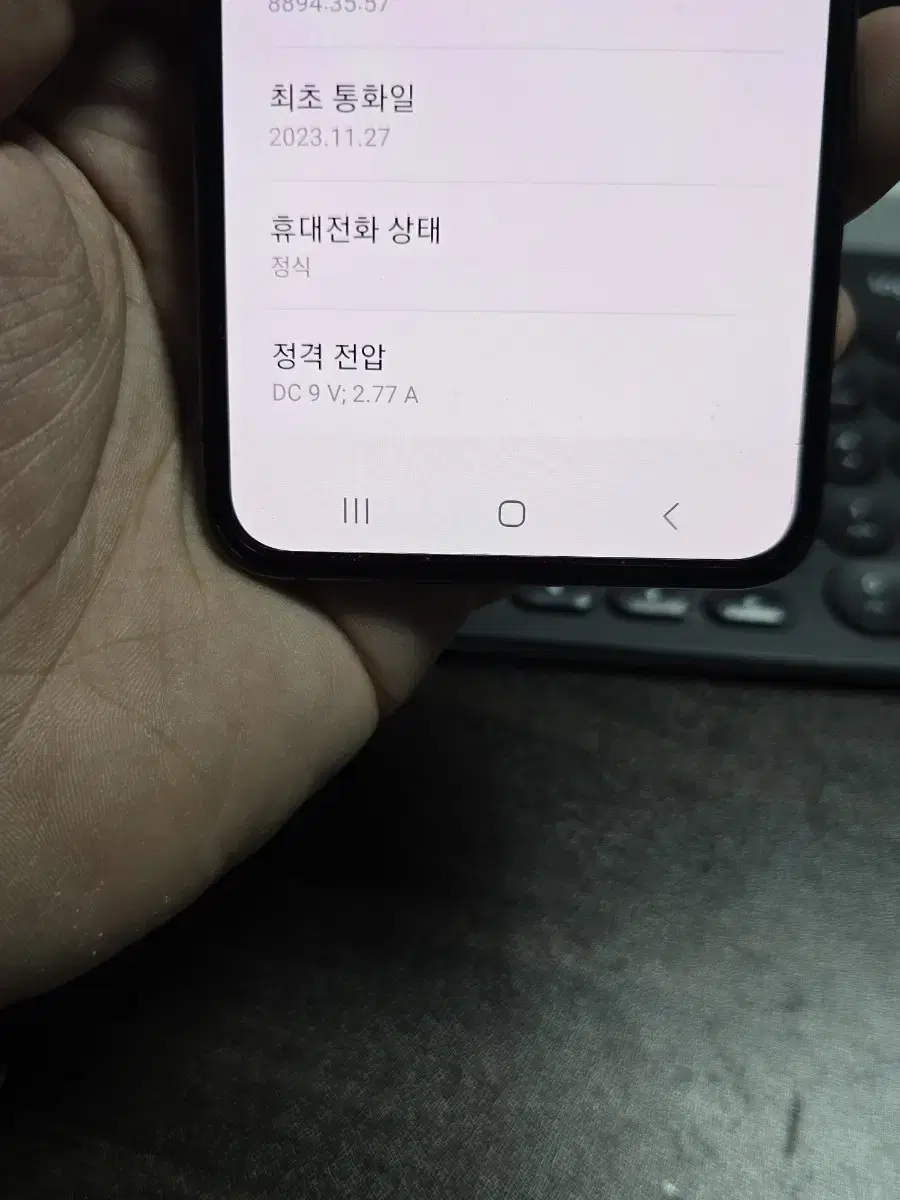 (4122)갤럭시z플립5 256 판매합니다