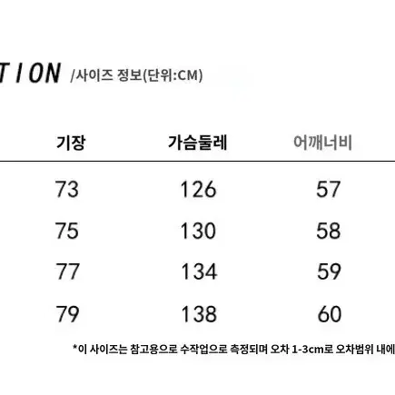 긴팔 후드 루즈핏 맨투맨 티셔츠 판매 (2 color)(새상품)