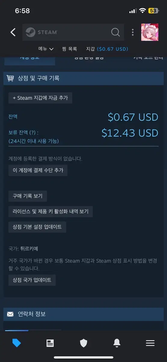 스팀(steam) 게임 선물하기 (자새한 건 설명 참고해주세용)