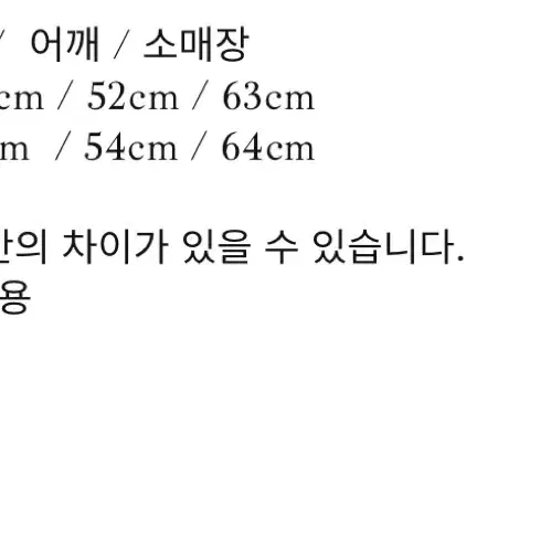 [2] 스틸네스 린넨 스포츠 자켓 (더스티 브라운)