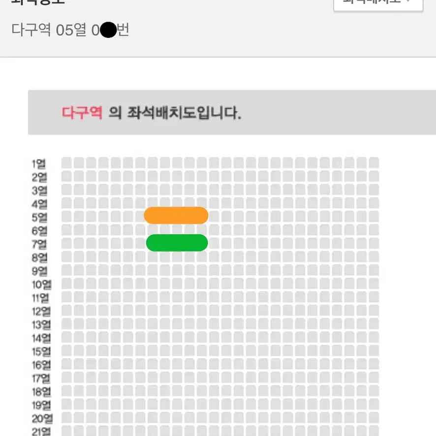 나훈아 부산 명당 5열~9열 14일 15일 토요일 일요일 콘서트 다구역