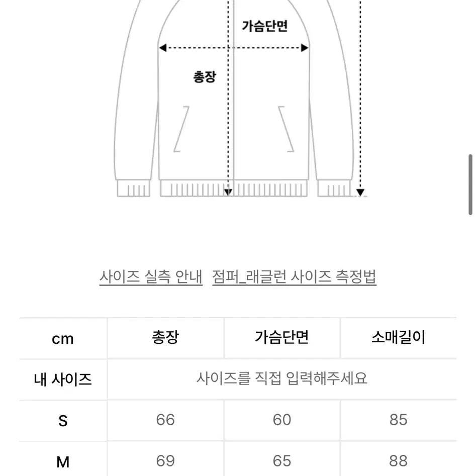 FCMM 숏패딩