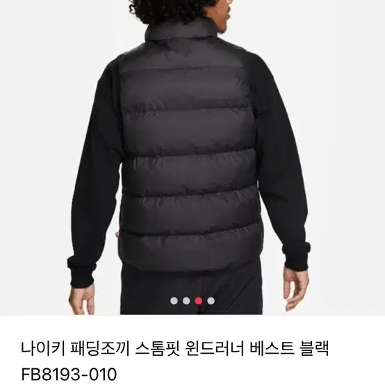 나이키 스톰핏 패딩조끼 새제품 M사이즈