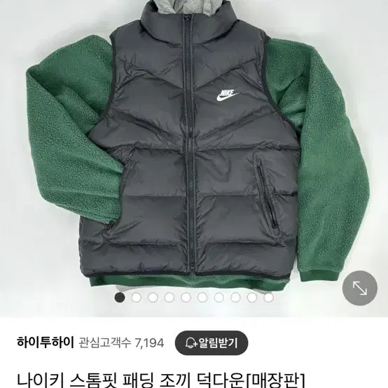 나이키 스톰핏 패딩조끼 새제품 M사이즈