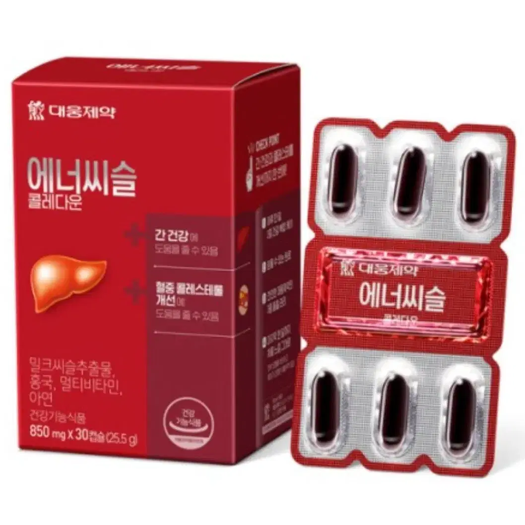 대웅제약 에너씨슬 콜레다운 850mg&30정 2박스