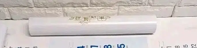 25년 물때 농협 큰 달력