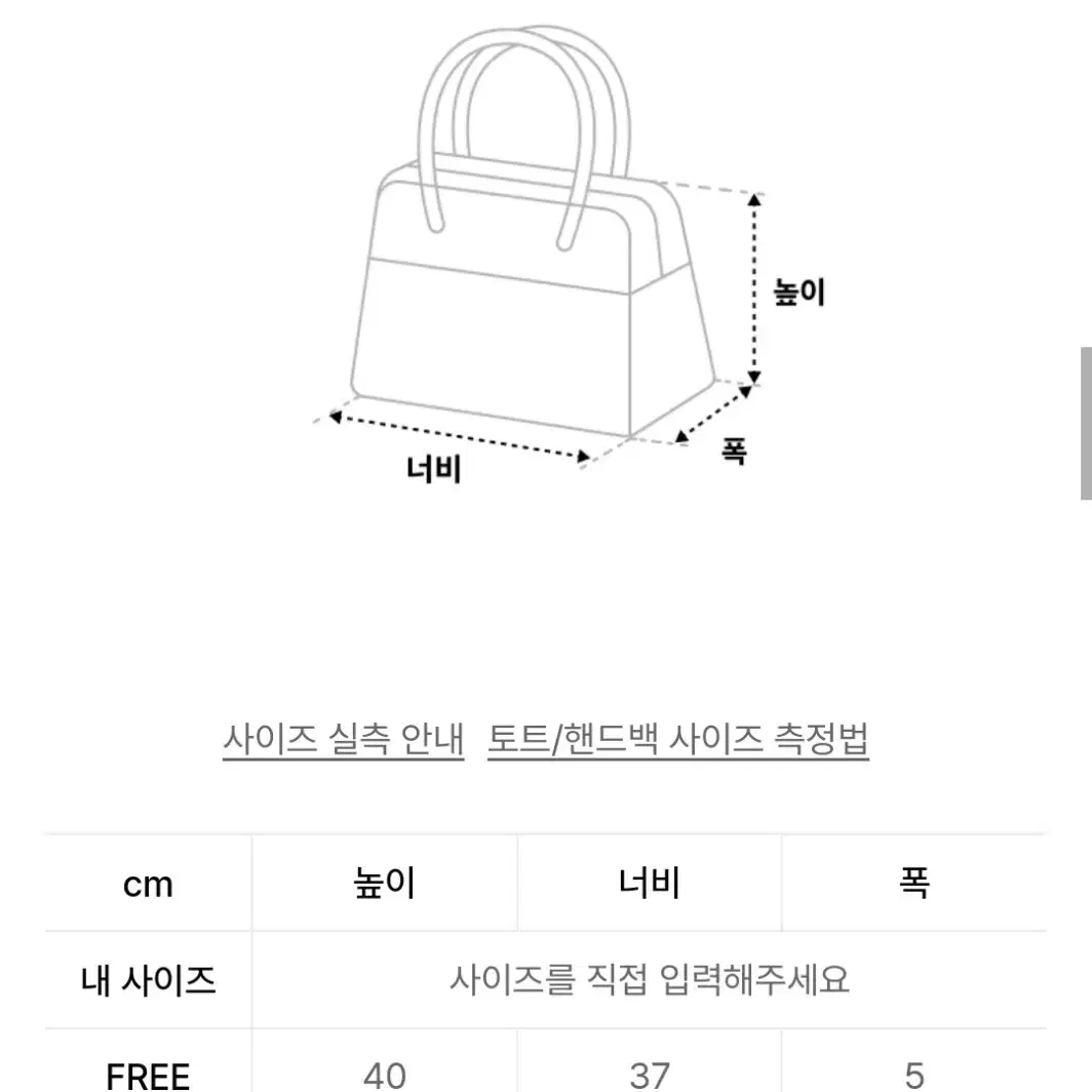 Lee 데님 에코백