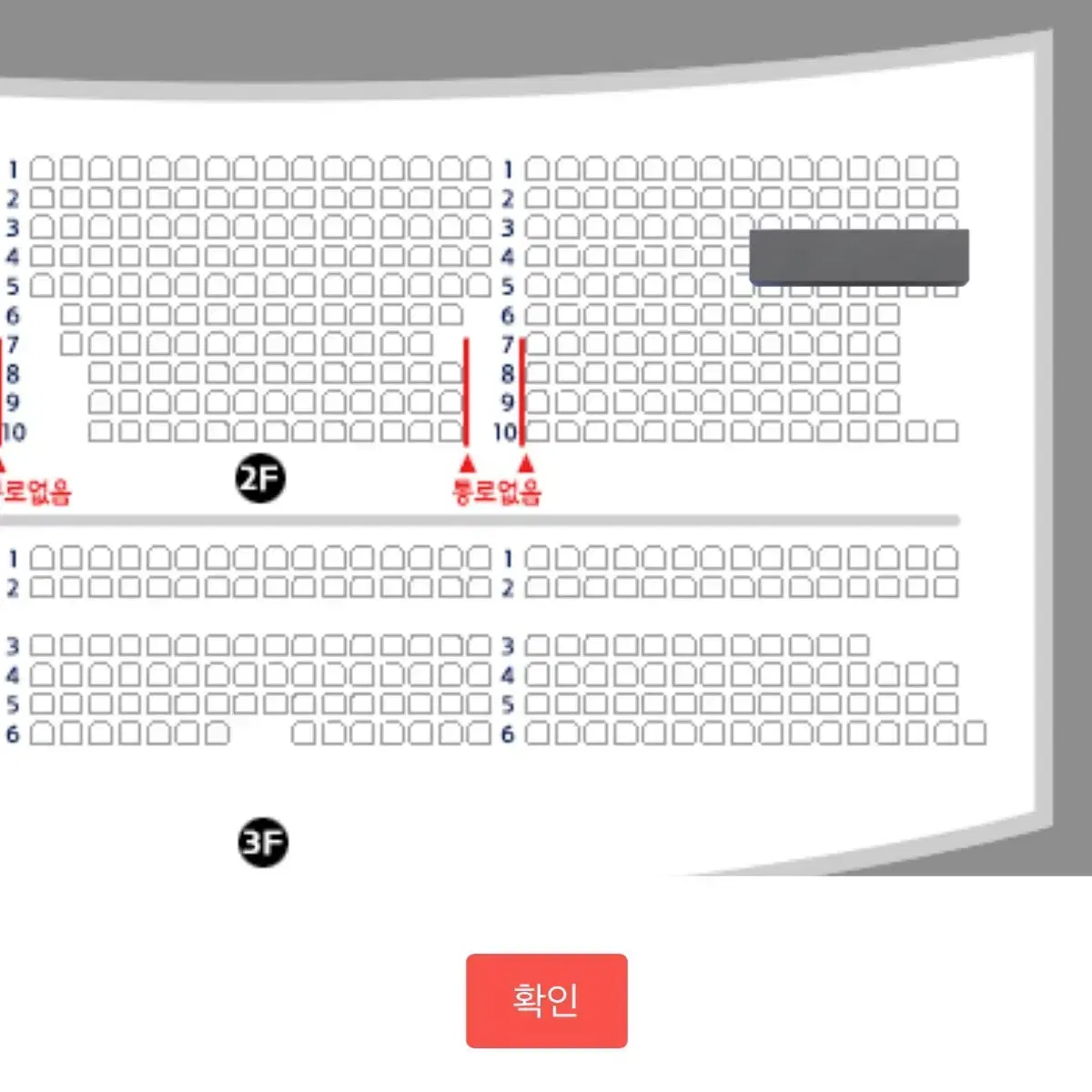 뮤지컬 지킬앤하이드 12/4 수 19:30 홍광호 윤공주 조정은