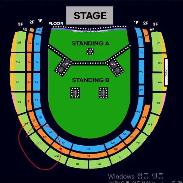 오아시스 3층 N11 단석 판매합니다