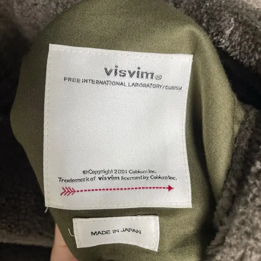 [2] 비즈빔 visvim 그릴리 컴뱃 파카