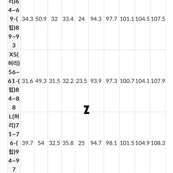 고고싱 허리조절 코튼팬츠 블랙+카키 두개 한번에 팔아요