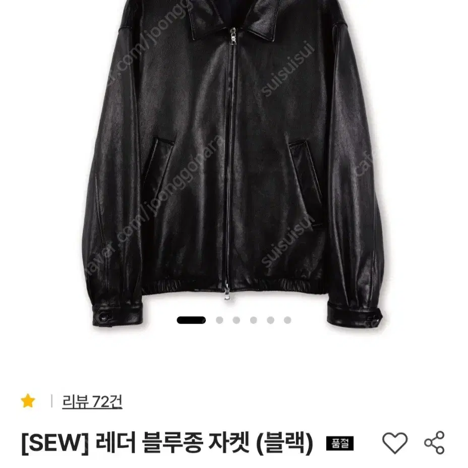 sew 스테디에브리웨어 레더 블루종 3