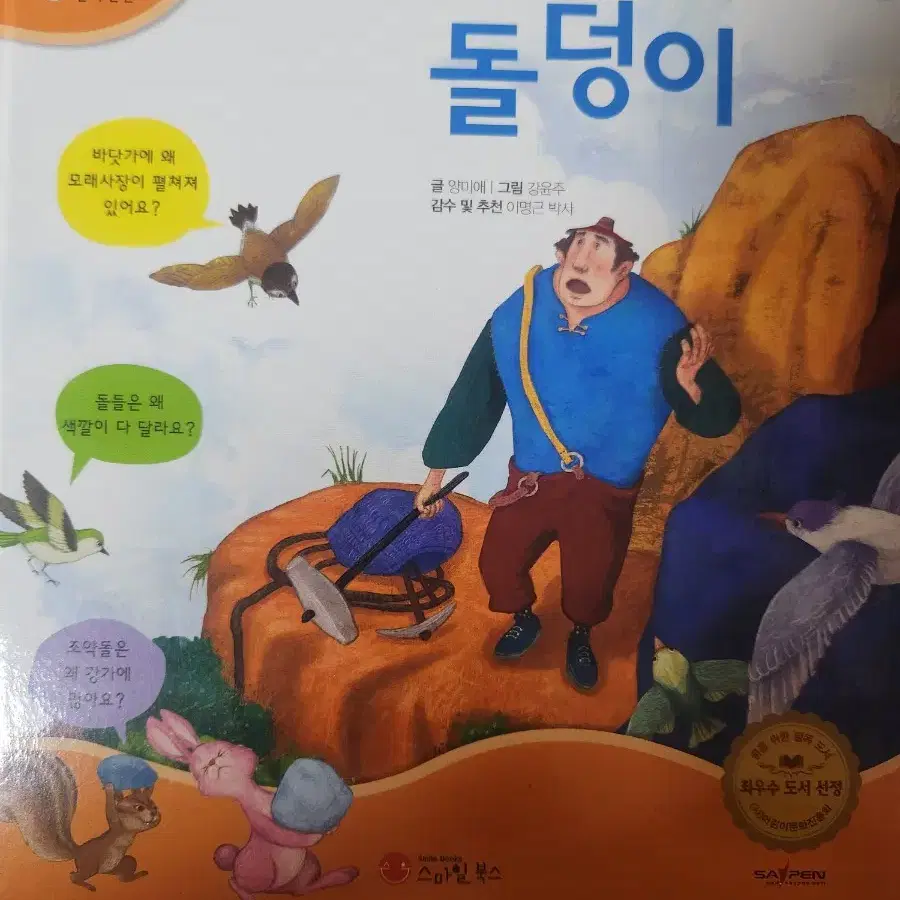 동화책 권당 천원