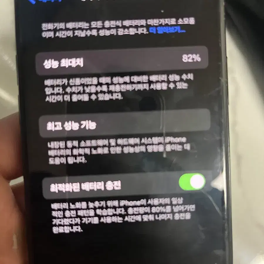 아이폰 11프로 64g