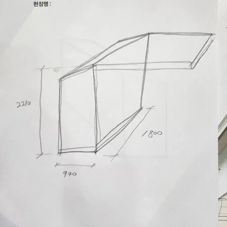 야외스테인리스창고