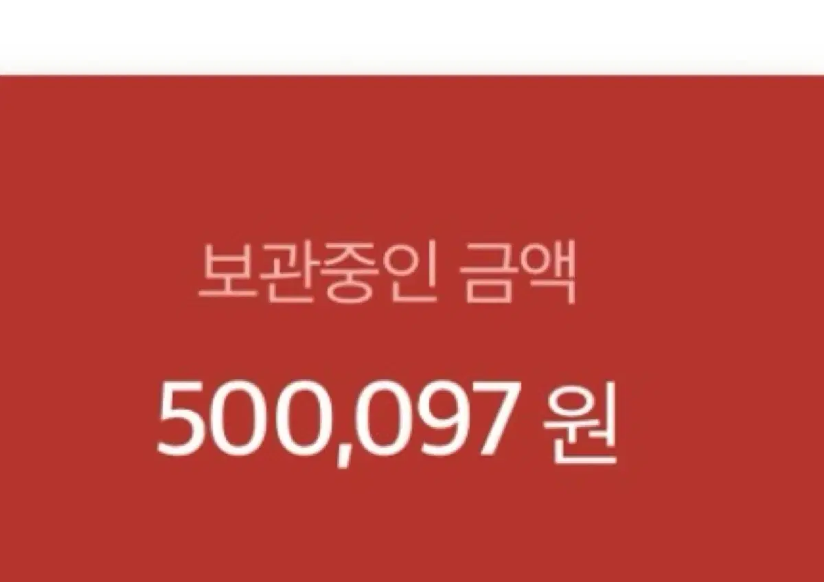 컬쳐랜드 50만원