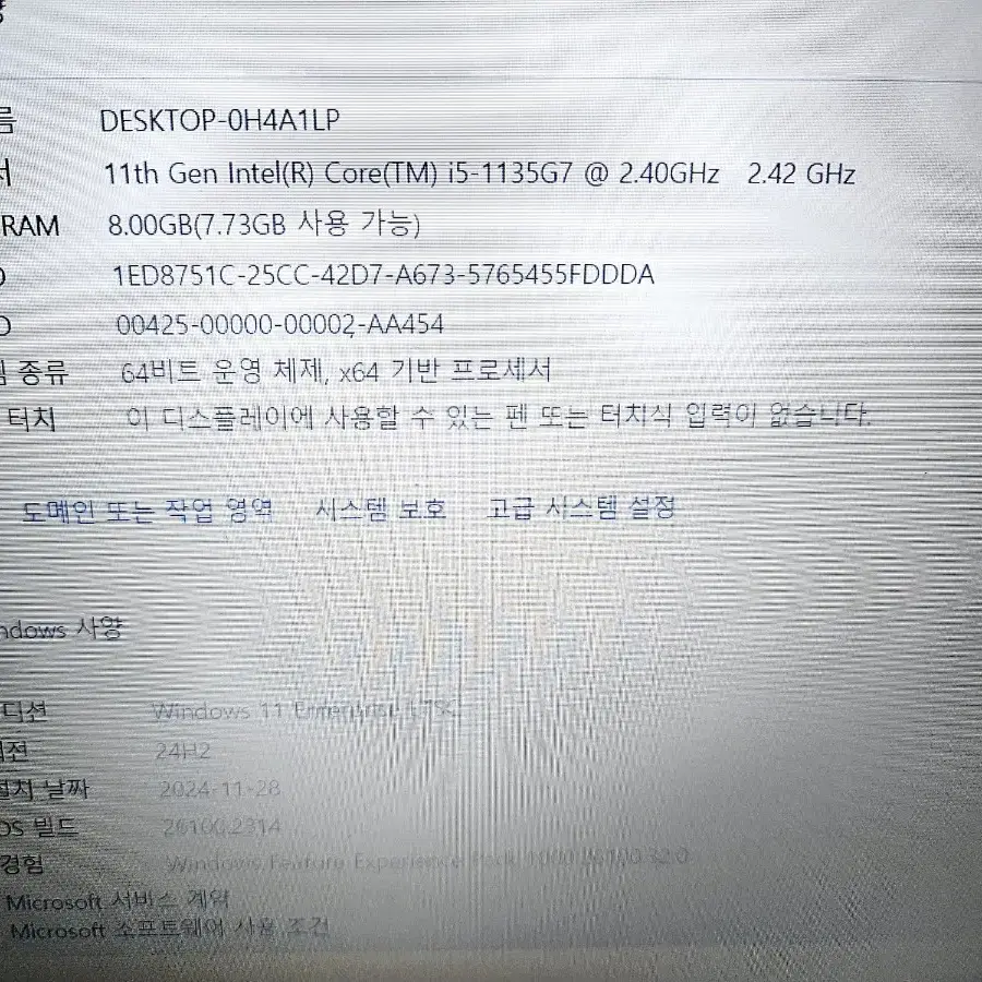 삼성 노트북 플러스2 nt551xda-k04/c