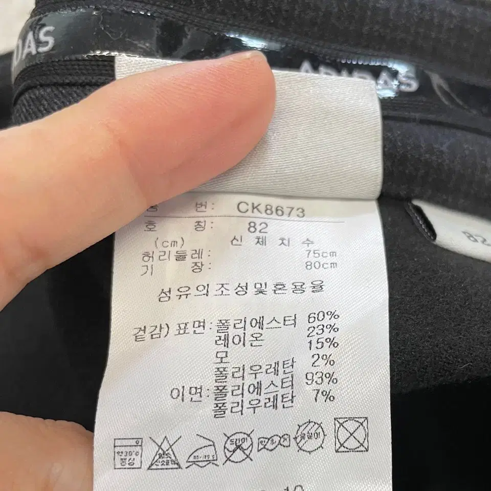 아디다스 골프 남성 겨울 골프바지 32