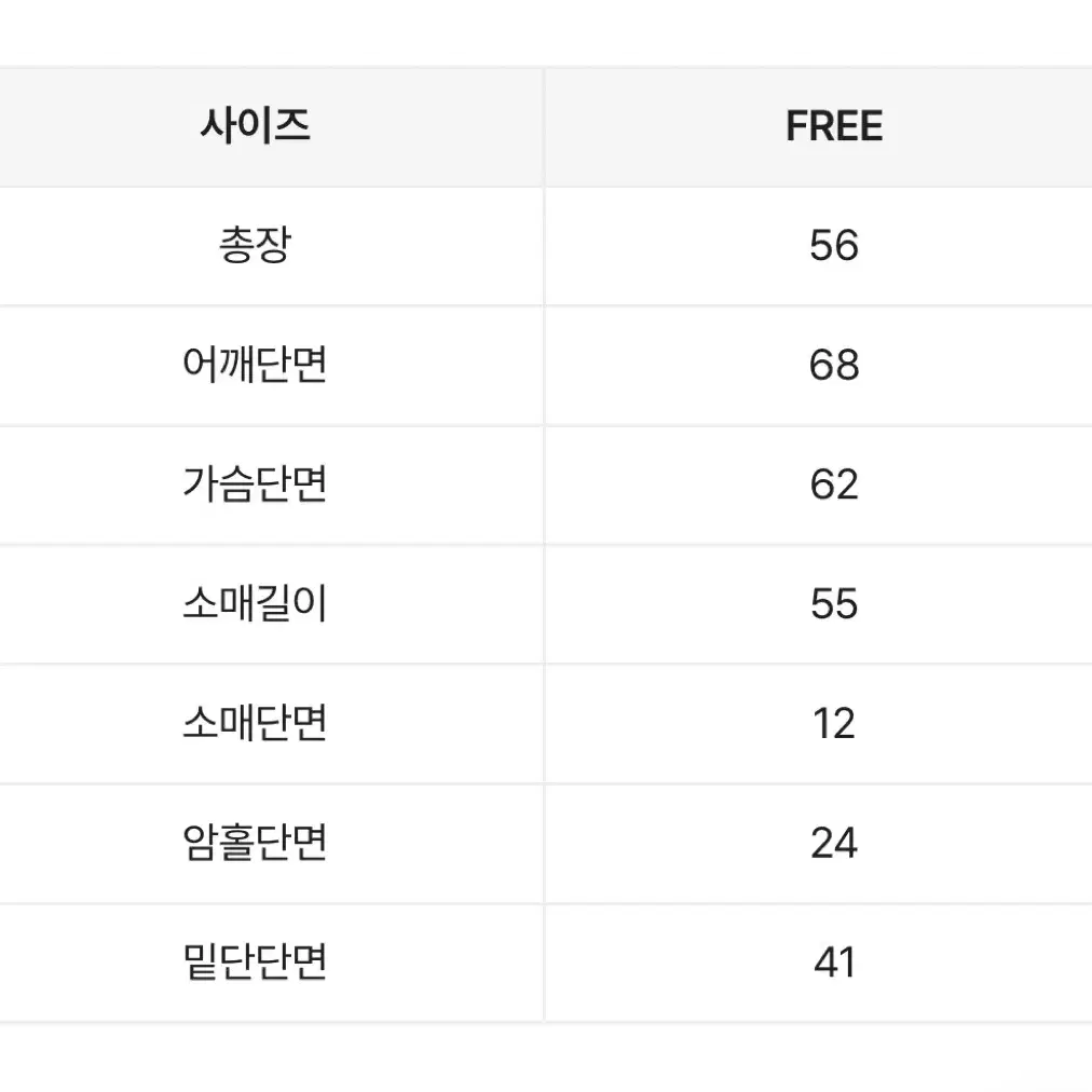 필드 라인 배색 투웨이 카라 레터링 집업 점퍼 버건디