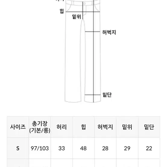 미니뽕 테이크 빈티지 진청 기본기장 S