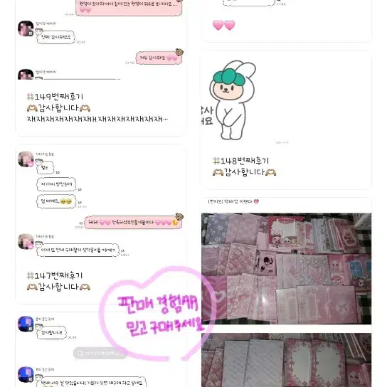 <대혜자> <후기 145개 이상> 포용계 다꾸 포장 용품 박스 !!!!!