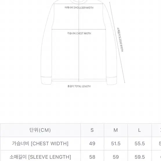 오베이 인터네셔널 서울 오버다이드 긴팔 올리브 드래브