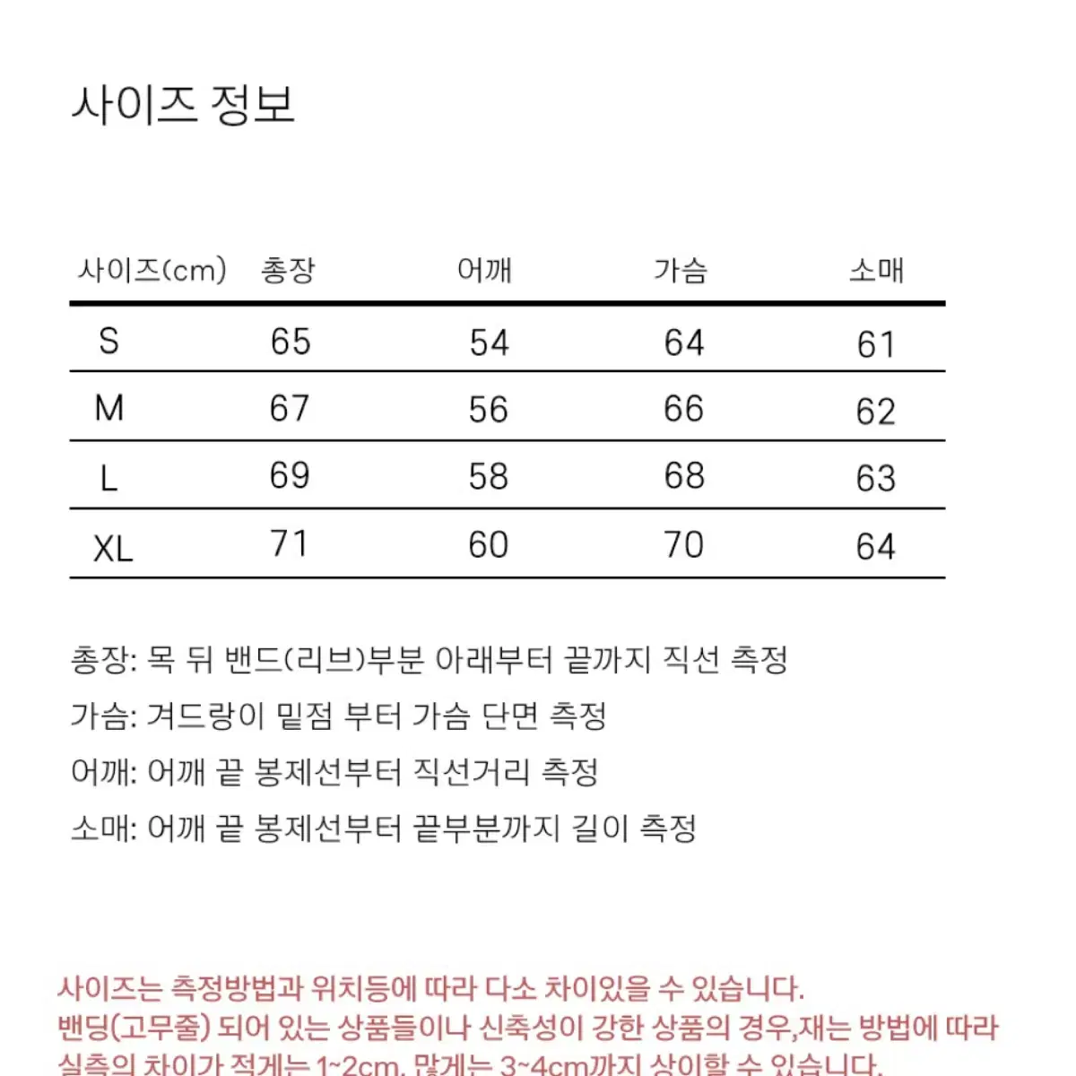 새상품) 피지컬 에듀케이션 디파트먼트 스타테일 숏푸퍼 패딩 아이보리 s