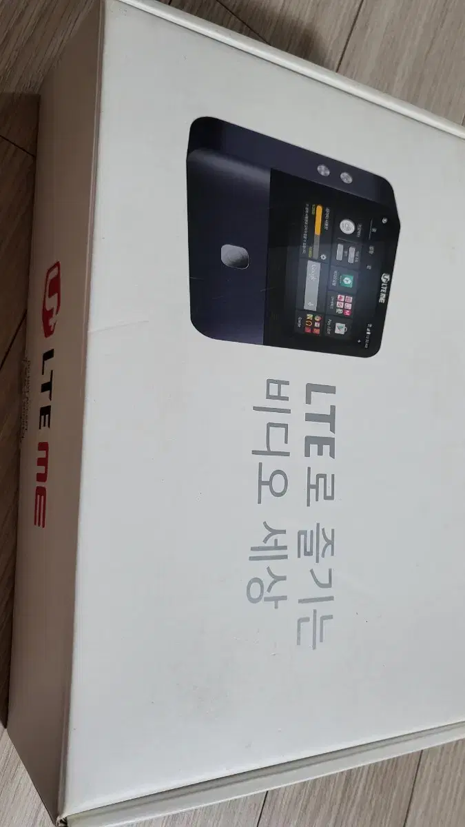 LG유플빔 ZTE SPRO2+ 빔프로젝트